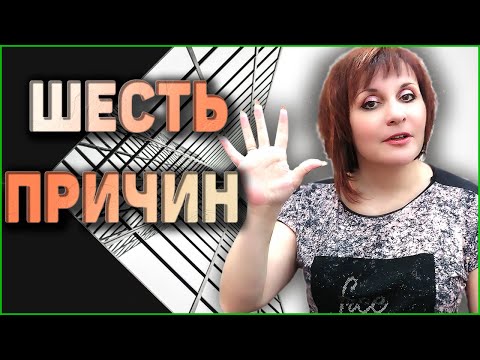 Видео: 6 ПРИЧИН ПРОЧИТАТЬ ЭТОТ ТЕКСТ! Текст "Семья Якоби". ИВРИТ с Валерией.