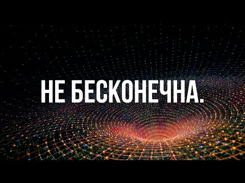 Видео: Мифы о космосе в которые мы верим.