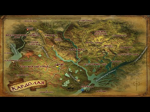 Видео: Властелин колец онлайн, прохождение, ХМ 101 lvl, Кардолан: Тирн Гортад