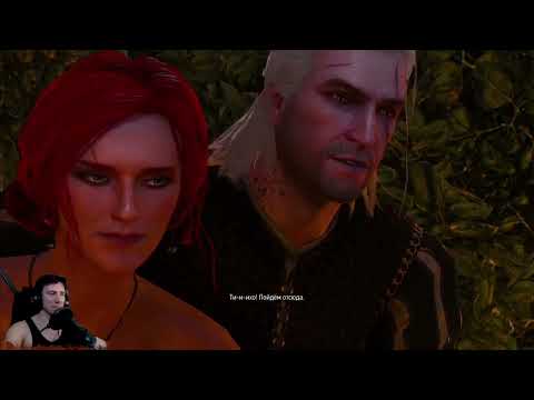 Видео: Трисс и Геральт в имении Вегельбудов