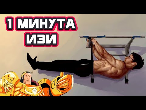 Видео: Как увеличить Выносливость в Элементах на турнике