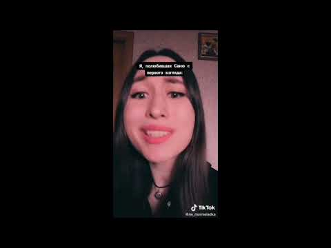 Видео: Клуб романтики в тик ток//Tik Tok//❤️🍓