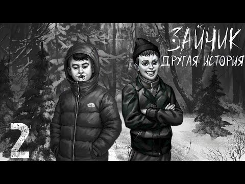 Видео: ОНИ РЕШИЛИ АНТОНУ ОТОМСТИТЬ !