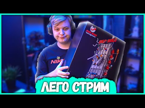 Видео: Пятёрка собирает Лего и рассказывает истории про Вакцину, Тиктоки, Твич (Нарезка стрима ФУГА TV)
