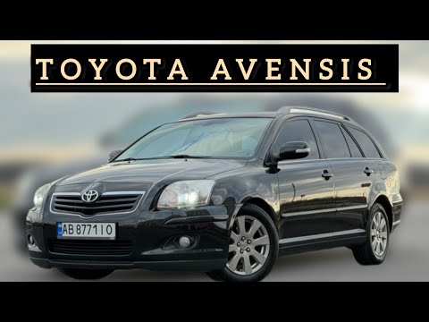 Видео: У ПРОДАЖУ за 7700$ TOYOTA AVENSIS 2008 рік 1.8 газ/бензин ОБСЛУЖЕНЕ 0687789988 доставка 