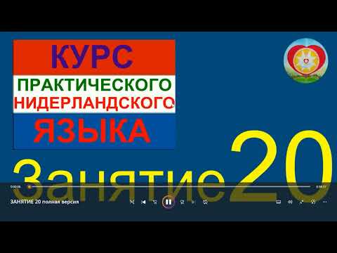 Видео: ОНЛАЙН ЗАНЯТИЕ 20 УТРО. ЗАПИСЬ ПРЯМОГО ЭФИРА