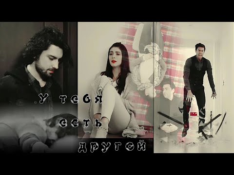 Видео: Yagiz ❤ Hazan + Sinan ■ У тебя есть другой ○ ( Fazilet hanım ve kızları )