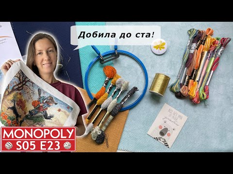 Видео: Октябрь - месяц стартов и финишей! Вышивка крестиком