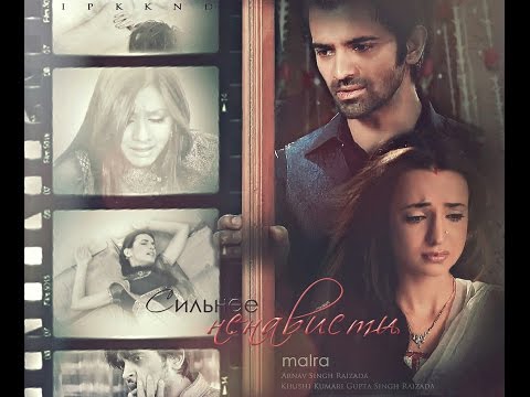 Видео: Трейлер к фику "Сильнее ненависти" |  Trailer for fan fiction "Stronger than hate"