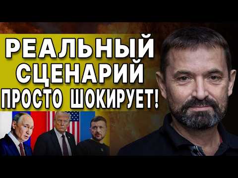 Видео: ОТ ЭТОГО ВОЛОСЫ ВСТАЮТ ДЫБОМ! ЗЕЛЕНСКОМУ ЭТОГО НЕ ПРОСТЯТ! ГАЙДАЙ: ОЧНИТЕСЬ - У НАС БЕДА НА ФРОНТЕ!
