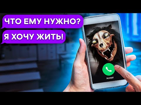 Видео: SCP-1471 MalO в реальной жизни!