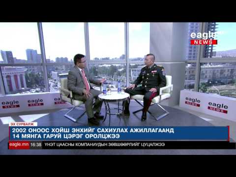 Видео: "Эх Сурвалж" №103 Д.Ганзориг