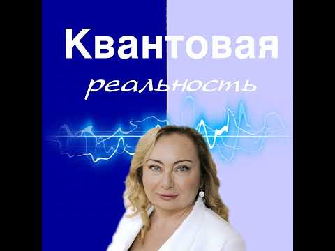 Видео: От Материи к Духу: Мой Путь к Пониманию Смысла Жизни