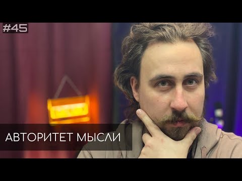 Видео: Ночной подкаст | Николай Андреев (АМ podcast #45)