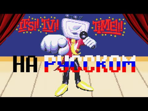 Видео: "Its TV Time!" НА РУССКОМ | DELTARUNE ПЕСНЯ