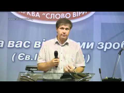 Видео: Юрий Стогниенко - Чего боялся Апостол Павел