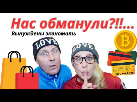 Видео: Шокированы ценами в магазине / Таких цен нет даже в Турции / Бюджетные магазины Эстонии / Влог