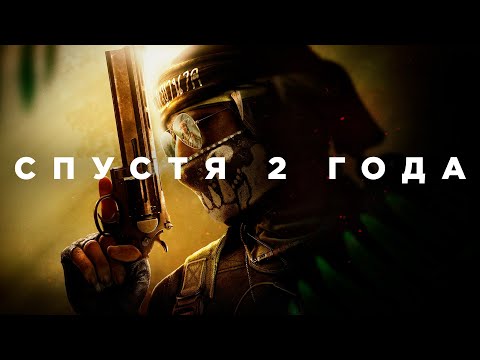 Видео: Black Ops Cold War спустя 2 года