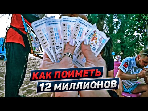 Видео: Ночные переулки Паттайи. Таиланд 2023