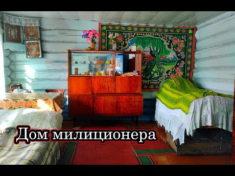 Видео: ЕЩЁ НЕДАВНО ТУТ ЖИЛИ. БОЛЬШОЕ ЗАБРОШЕННОЕ СЕЛО. МНОГО ИНТЕРЕСНОГО НАШЁЛ В БРОШЕННЫХ ДОМАХ.