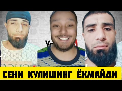 Видео: ТИК ТОКЕР АЗИЗ СЕНИ ЧЕСТИНГ ЁК