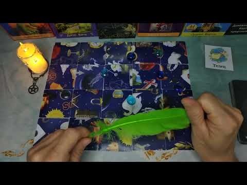 Видео: НОВОСТИ КОТОРЫЕ ВАС ПОРАДУЮТ 💞 ТЕЛЕЦ ♉ 💞 Неделя с 3-9 Ноября 2025,