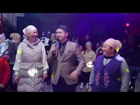 Видео: ВЕЧЕР УЛАНДЫСЫ ЭЛБЕК ТОЙ СУТКОН АЙЫЛЫ ЖЕНЕКЕЛЕР ТОЙДУ  ЖАРДЫ😅🔥🔥