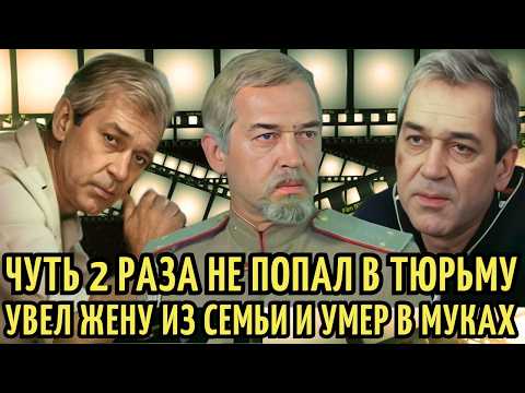 Видео: ГРАБИЛ ларьки до СЛАВЫ в КИНО, ГУБИЛ здоровье и 12 ЛЕТ ИЗМЕНЯЛ жене | Судьба актера Виктора Тарасова