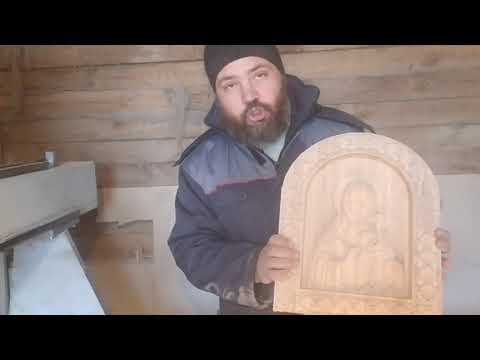 Видео: Станок ЧПУ. Режу икону " Неувядаемый Цвет"часть 2