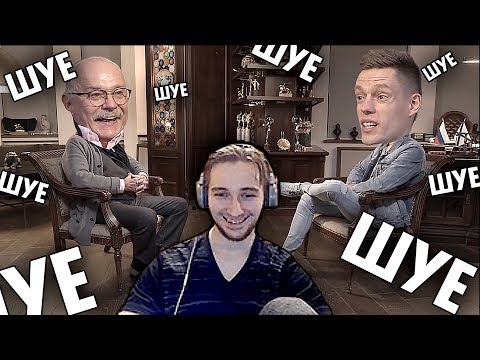 Видео: Васил Михалков и Вдудь* вШуе ШУЕ ППШ ( Yaldabogov )