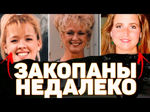 Видео: ИСЧЕЗЛИ ИЗ ДОМА. Трое из Спрингфилда. Таинственное исчезновение трёх женщин | Неразгаданные тайны