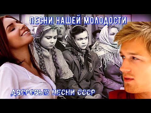Видео: 💘🎸🪗Дворовые песни ЗОЛОТАЯ КОЛЛЕКЦИЯ №3✅