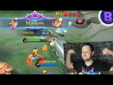 Видео: [ДИЧЬ НА СТРИМЕ]#16 ТАЩЕРСКИЙ ВЫПУСК MOBILE LEGENDS / МОБАЙЛ ЛЕГЕНД