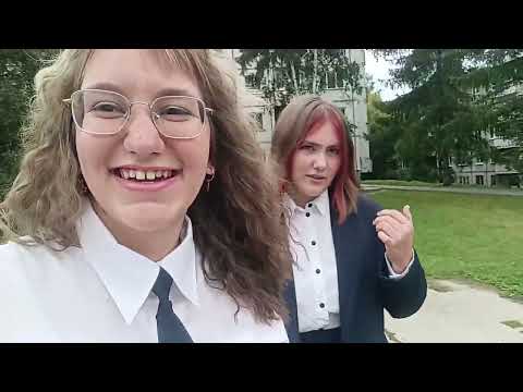 Видео: Моё первое сентября и мой первый блог .  📚📝♥️.  Как вам ? Хотите 2 часть ? 