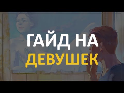 Видео: Артас читает пасту про ПИКАП