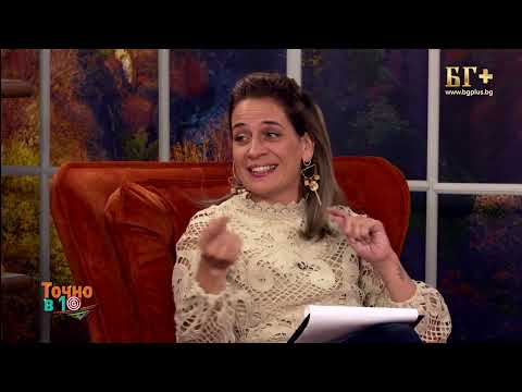 Видео: ТОЧНО В 10 - еп.13 - със Стефан Николов (11.10.2023)