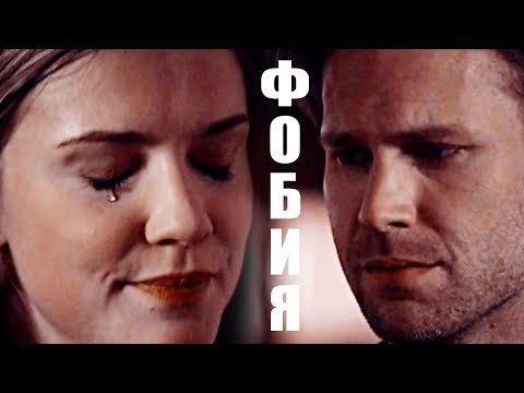Видео: Alaric and Jenna II Фобия