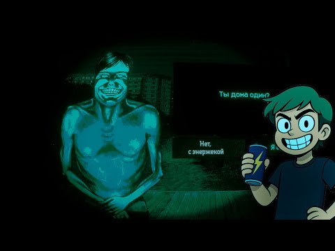 Видео: Бледный человек ░No, I’m not a Human░ Перезалив стрима от 23.09.2025