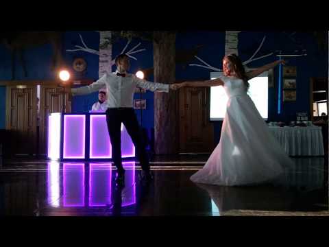 Видео: Свадебный танец.Новосибирск.Лара фабиан je t'aime.89139291115
