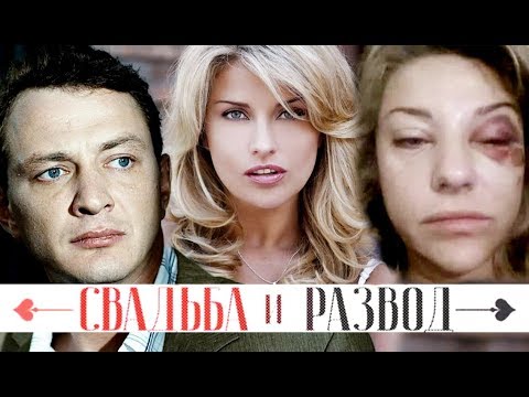 Видео: Марат Башаров и Екатерина Архарова. Свадьба и развод @centralnoetelevidenie