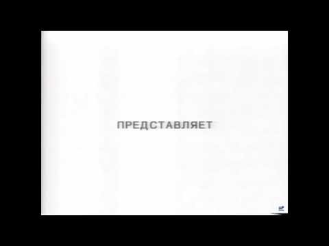 Видео: История заставок телекомпании Красный квадрат  Уже не самая полная