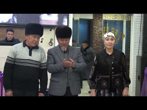 Видео: Той-Дамирбек Гулнур -2