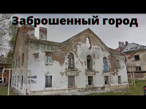 Видео: Заброшенный шахтёрский город Коспаш. Обзор вымирающего поселка в Пермском крае с помощью гугл карт.