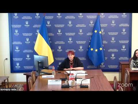 Видео: Засідання Комітету 31.10.2025
