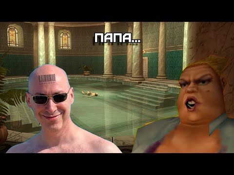 Видео: Несколько слов о Hitman: Codename 47 (часть 2)
