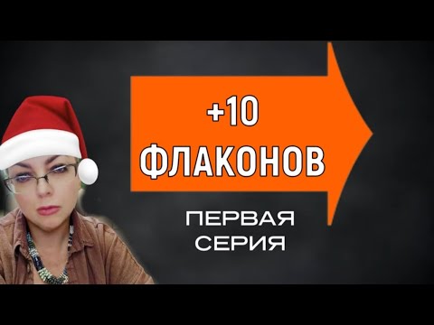 Видео: Новые парфюмы в моей коллекции #xerjoff #lattafa #парфюмерия #нишеваяпарфюмерия #духи