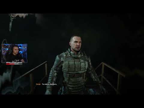 Видео: Одна из самых драматичных сцен S.T.A.L.K.E.R. 2: Сердце Чернобыля