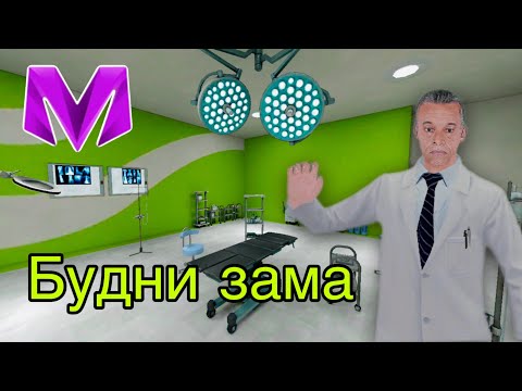 Видео: БУДНИ ЗАМА ГОРОДСКОЙ БОЛЬНИЦЫ на МАТРЕШКА РП! | MATRESHKA RP