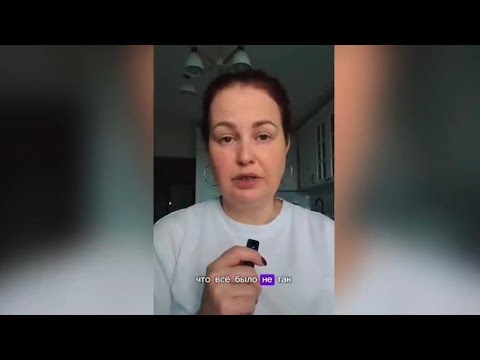Видео: Печальная РЕАЛЬНОСТЬ разведенки