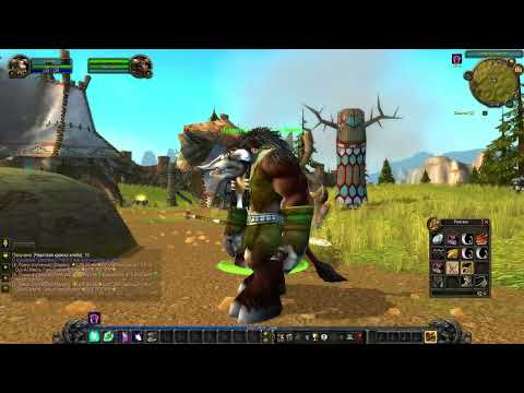 Видео: WOW 3.3.5a -Друид (таурен) c 1по80 lvl #2